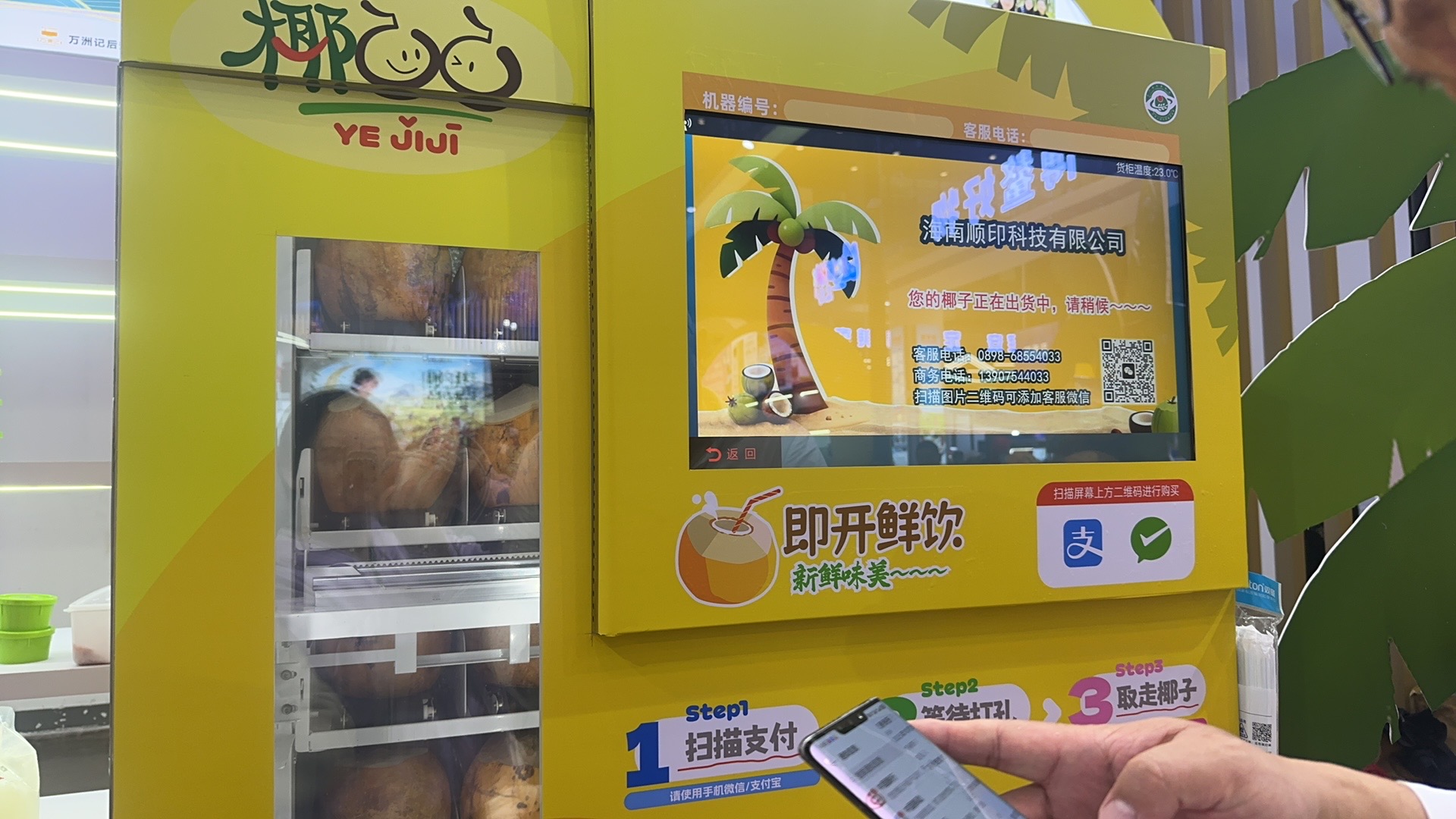 微信图片_20251209144855_151_1.jpg 微信图片_20251209144855_151_1.jpg